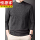 恒源祥冬季羊毛衫男半高领针织衫新款提花羊毛绒衫中青年宽松加厚毛衣男 岳绿 M