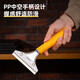 Aluminum alloy cleaning shovel set cleaning knife shovel scraper beauty seam shovel cleaning glue removal shovel wall tool artifact new 15cm shovel + free 10 blades