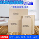 TV carton LCD TV moving display packaging carton moving extra large 32/43/50/55/60 55 inches (136*22*80cm)