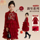 Fuluomi girls' new Chinese style winter velvet warm children's Chinese style New Year's greeting dress red 130cm