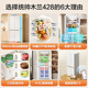 Leader Haier Refrigerator produces Mulan 415L cross-door household refrigerator 594MM ultra-thin zero-embedded antibacterial and odor-free LTD-428WL1U1 trade-in national subsidy of 20%