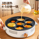 Yangzi multifunctional breakfast machine omelette artifact breakfast split detachable seven-hole pan omelette pan pancake pan pan egg dumpling pan frying pan commercial porous non-stick pan single-layer split commercial omelette