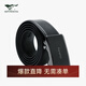 Septwolves Belt Men's Business Belt Alloy Automatic Buckle Genuine Leather Chinese Valentine's Day Gift for Boyfriend Birthday Gift Pants Belt