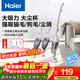 Haier household vacuum cleaner, wired handheld pushrod two-in-one, high power and suction, lightweight vehicle cleaning, pet hair cleaning HSC-S802A