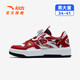 ANTA (ANTA) Good things happen children's sneakers men's spring new Year of the Horse big children's street naughty New Year life series 312618004 Ivory White/Danxia Red/Metallic Gold-1 34 Foot length is about 21.5cm