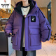 Woodpecker Workwear Down Jacket Men's Winter Thickened Warm Jacket Men's Winter White Duck Down Jacket Teenagers Coldproof Clothing 9189 Purple L Approximately 110 to 125 Jin Jin equals 0.5 kg Can be worn