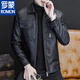 ROMON leather men's jacket Haining motorcycle lapel velvet warm autumn and winter young and middle-aged men's slim leather jacket pocket style black velvet thickened M recommended 90-115 Jin Jin equals 0.5 kg