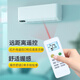 Zhibang is suitable for universal GMCC Meibo MBO central air-conditioning cabinet hanging duct ceiling ceiling multi-online switch remote control board universal with backlight no need to set up