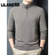 Lilan fashion casual men's new knitted woolen sweater autumn and winter half turtleneck pullover long-sleeved bottoming sweater thick Xuanqing thick L (110) (recommended 115-135Jin Jin equals 0.5 kg)