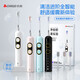 CHIGO Antibacterial Sweeping Electric Toothbrush National Subsidy G50 Adult Soft-bristled Gum Protector Home Fully Automatic Intelligent Waterproof Rechargeable Christmas Gift for Boys and Girls Couples Mist White Body*1+Original Brush Head*3