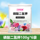 Qideng potassium dihydrogen phosphate fertilizer household agricultural indoor and outdoor green plant flower potted leaf spray fertilizer general flower fertilizer potassium dihydrogen phosphate 100g*6 bags