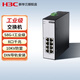 华三（H3C）5口8口百兆千兆工业级以太网交换机 工业网络交换器 企业网线分线器分流器 DIN导轨壁挂安装 Mini S8G-I 8口千兆工业交换机 监控网络分流器分线器集线器