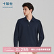 Shirushi polo shirt men's half zipper autumn and winter lapel stand collar casual simple polo shirt bottoming shirt P05-02 dark blue L