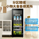 Haier Ice Bar Home Living Room Office Single Door Mini Refrigerator 136/167 Liter Transparent Glass Display Vertical Beverage Tea Refrigerator Fruit Fresh Cabinet First Class Energy Efficiency 121 Liter Luxurious Dual Temperature Zone | With Freezer for Ice Making | Height 1.05 Meters