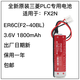 FX2N battery ER6C Mitsubishi PLC battery special 3.6V Japan imported F2-40BL elevator ER6C