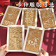 Jiamo intangible cultural heritage handmade diy red envelope rubbing template print New Year's Day blessing printing tools and materials New Year full of blessings Year of the Horse rubbing red envelope