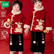 Mumuwu (mumuwu) boys and girls Hanfu winter new style 2026 children's velvet thickening Chinese New Year Tang suit festive two-piece set New Year red high quality two-piece set 120 recommended height around 110cm