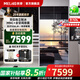 MeiLing Black Pearl 556-liter French four-door multi-door ultra-thin zero-distance embedded air-cooled frost-free active sterilization automatic ice making first-level energy efficiency household refrigerator mirror glass