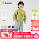 Dudujia Children's Autumn Knitted Suit Boys Cardigan Top Casual Pants Autumn Clothes Girls Cartoon Two-piece Baby Children's Clothing Green 80