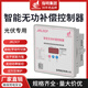 Photovoltaic special four-quadrant special compensation controller/capacitor compensation cabinet/power factor adjustment JKL5C-G-12 (12 circuits)