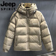 JEEP吉普国际品牌2025冬季短款新款连帽鸭绒羽绒服加厚男保暖面包外套 卡其色 M