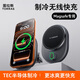 TORRAS car mobile phone holder wireless charger car-specific Apple Magsafe mobile phone air outlet fast charging magnetic suction