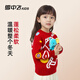 Snow Flying (SNOWFLYING) children's sweaters for boys and girls, winter new style, medium and large children's New Year's festive fashionable bottoming shirt, red 110