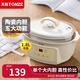 Tianji (TONZE) electric stew pot, water-proof stew pot, bird's nest stew pot, household soup pot, electric multi-functional baby porridge artifact, baby food supplement pot, 1.8 liters, one pot and one bladder 1.8L