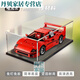 New Rossford Lego Ferrari F4010248 acrylic display box building block model transparent dust box dust cover white thickened base inner size) 35*20*15cm