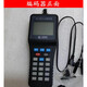 Yingkou Shanying Fire Electronic Encoder Debugger JQ-YKS4614 Encoder is compatible with all old products Old Encoders