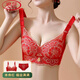 LangSha (LangSha) red underwear for women in the year of birth, bride wedding push-up sexy lace non-wired adjustable bra, fly together 1 set 75A 34B cup recommended 96-110Jin Jin equals 0.5 kg