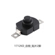 Strong light flashlight switch button self-locking in-line patch small switch accessories power switch micro push type 1712KD_self-locking_patch 2 feet no Specifications