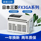 Mitsubishi PLC FX3GA programmable controller FX3GA-40MT-CM 24MR 60MT 24MT/MR FX3GA-24MR-CM
