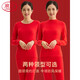 LangSha women's zodiac year women's autumn clothes, long johns, wool and silk suit for middle-aged and elderly people, red thermal underwear as a base for cold protection in winter, 5-piece boxed women's 605 red mid-collar cover + red underwear 2 + socks 2 3XL suitable for 155-175 Jin Jin equals 0.5 kg