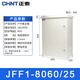 Chint JXFG distribution box JFF1 distribution cabinet NX10 indoor outdoor waterproof control electronic control electrical complete set of control JFF1-8060/25 1.5mm outdoor