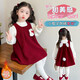 Girls' dress, autumn and winter velvet red princess vest dress, Christmas style New Year's greeting dress, two-piece skirt set for girls, red 110 cm