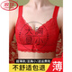 LangSha Wedding Bride Red Zodiac Year Underwear Women's Suit Big Breast Makes Smaller No Wire Ring Breast Control Anti-Sagging Bra Pink Purple + Skin Color 75C 34