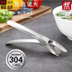 Zwilling (ZWILLING) German imported quality stainless steel anti-scalding clip, bowl clip, plate lifter, multi-functional anti-scalding 304 stainless steel clip for home kitchen *2