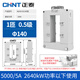 Chint open current transformer NLH2-0.8 copper row card type 2000/5000/5A 160 type NLH2-0.8_160 type_3000_5A_0.5
