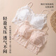 2025 lace beauty back all-in-one cup removable thin straps sexy suspender bra thin shoulder straps wrapped breast tube top trendy white one size
