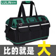 GREENER Tool Bag Multifunctional Repair Canvas Electrician Special Wear-Resistant Installation Portable Thickened Tool Bag for Men 19-inch Thickened Durable Model 4 Wear-Resistant Nail Feet Shoulder Strap/Parts Box