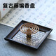 Shantou Lincun retro Japanese-style rattan socket holder sunken sandalwood furnace cord seat plate home creative rattan plate