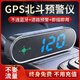 Electronic dog 2025 new head-up display speed measurement voice broadcast Beidou HUD car radar safety warning device safety warning device