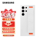 Samsung (SAMSUNG) Galaxy S23 Ultra original mobile phone case, slim wrist strap design, silicone protective case, white