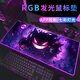 RGB发光鼠标垫大号宝可梦耿鬼电竞游戏键盘垫动漫桌垫氛围灯85 DD-3291升级款RGB耿鬼 350x250mm 4mm