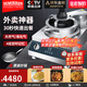 Semikron (includes invoicing) fully automatic commercial cooking machine robot smart home cooking pot stir-fry multi-functional fried rice fried noodle machine spicy fragrant pot multi-purpose pot electric frying pan gas type cooking machine liquefied gas