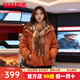 YAYA brand plaid splicing down jacket women's short 2025 winter new hooded warm bread jacket HS daylight orange M