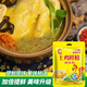 Local chicken fresh essence seasoning, stir-fry, soup and stew, fresh kitchen seasoning, necessary concentrated chicken juice for cooking. Local chicken fresh essence 100g*1 bag