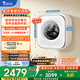 LittleSwan underwear washing machine fully automatic home lazy washing machine baby wall hanging washing and drying integrated small sponge 2.0 ultra-fine water purifying Rubik's Cube TD30M80W