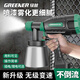 GREENER spray gun electric paint spray paint All real stone paint latex paint spray bottle car small special spray gun upgraded spray paint king plug-in standard